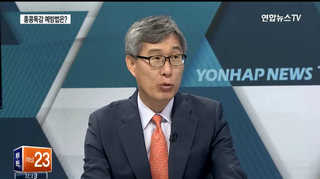 [뉴스포커스] 홍콩독감, 국내 유입 가능성은?