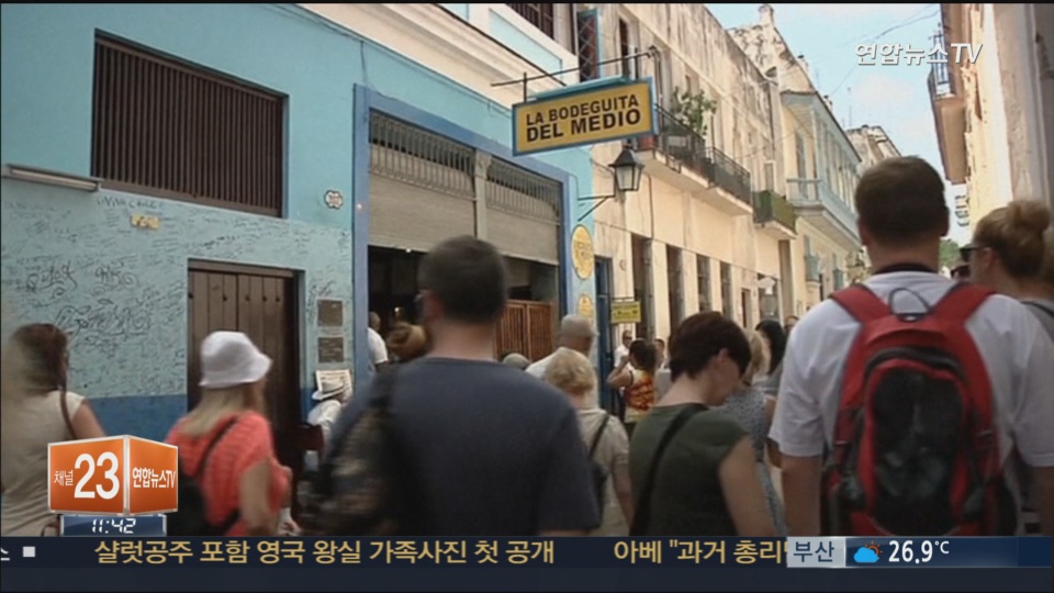 쿠바 아바나 한국어 강좌, 첫 수료생 배출