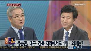 [뉴스1번지] 새누리당 ‘사퇴 뒷수습’ 부심
