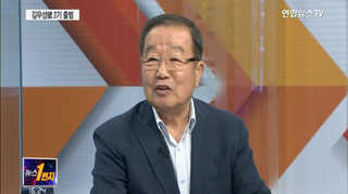 [뉴스1번지] 김무성 대표 취임 1년…평가는?