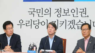 [뉴스1번지] 국정원 직원 사망-유서 공개…野 입장은?