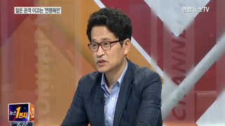 [뉴스1번지] 영화 '연평해전' 예상 밖 흥행 돌풍…원인은?