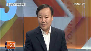 [뉴스1번지] 68일 만에 만난 당정청, 회동 분위기는?