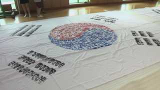 광복절 앞두고 대형 손도장 태극기 제작 <수원