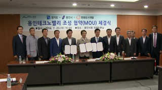 난개발 대명사 용인…경제도시로 거듭난다