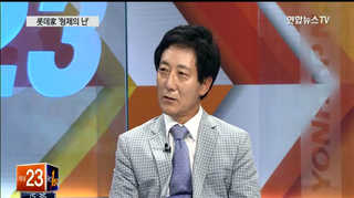 [뉴스1번지] 롯데 후계구도 열쇠, 여전히 신격호 손에?
