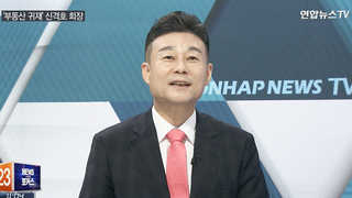 [뉴스포커스] '부동산 귀재' 신격호 회장