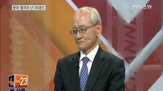 [뉴스1번지] 롯데家 '형제의 난' 왜 벌어졌나?