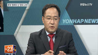 [뉴스1번지] 롯데家 '형제의 난' 왜 벌어졌나?
