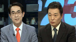 [뉴스1번지] 박대통령, 휴가 복귀…4대 개혁 추진 박차