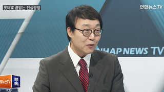 [뉴스포커스] 롯데家 끝없는 진실공방