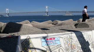 피서갔다 "테트라포드 주의하세요" <부산