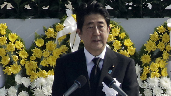 아베, 히로시마 위령식서 <em class='find'온라인카지노 실시간3원칙</em 생략 파문