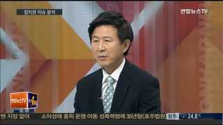 [뉴스1번지] '국민중심 국정론'…박 대통령, 개혁 동력 속도내나?