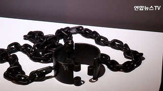 울산박물관, '영남지역 온라인카지노 캡틴운동사' 기획전