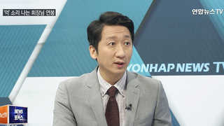 [뉴스포커스] 올 상반기 154억 받은 보수 1위 회장은?