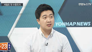[뉴스포커스] 세월호 첫 수중조사…이맹희회장 빈소 조문 행렬