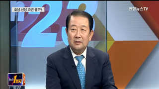 [뉴스1번지] 김대중 전 대통령 6주기…분위기는?