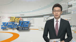 [클릭! 전국은 지금] 수억원대 수업료 횡령 혐의 유치원장 고발 外