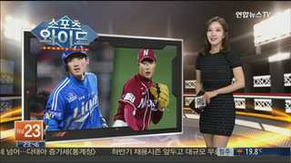 [스포츠와이드] 구자욱 vs 김하성 '신인왕은 나의 것' 外
