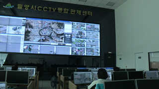 '<em class='find'국과수</em 뺨치는' 지자체 관제센터 CC카지노사이트 추천 <경남