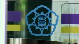 상반기 <em class='find'온라인카지노 벌금 벳위즈</em 꼴찌 '과천·강릉시'