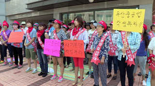 미분양 <em class='find'온라인카지노 후기 유니벳</em '땡처리'에 수분양자들 집단 반발 <경기