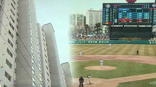 '온라인카지노 후기 벳엔드장 소음' 광주서 첫 손해배상 소송 <광주