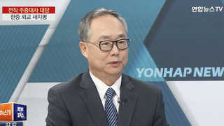 [뉴스포커스] 기대감 속 한중 정상회담…주요 의제는?