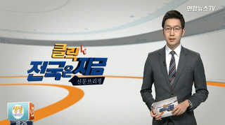 [클릭! 전국은 지금] 동대 상근예비역 부실한 관리실태 보니 外