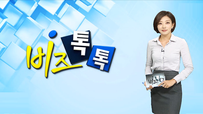 [비즈톡톡] 인소팩, 탄소 <em class='find'숯</em 발열매트 출시 外