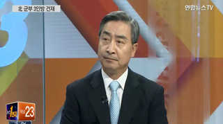 [뉴스1번지] 北 군사위, 8월말 물갈이…군부 3인방은 건재