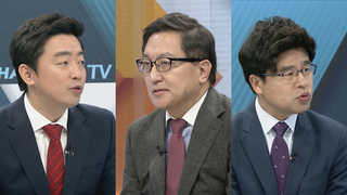 [뉴스1번지] 문재인 운명가를 중앙위 수싸움은?