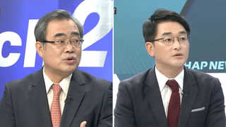 [뉴스포커스] 새정치연합 오늘 혁신안 '갈림길'