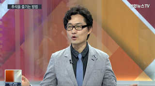 [뉴스포커스] 추석 극장가 '대목'…흥행 영화는?