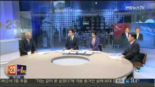 [뉴스1번지] 金-­文 전격 회동…안심번호 국민공천제 합의