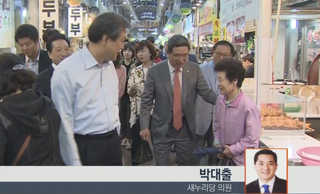 [뉴스1번지] 추석 '고향 민심' 들어보니…새누리당