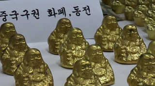 구리 공예품을 온라인카지노 주소로 속여 판매 시도 <대전