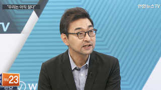 [뉴스포커스] 2017년 노인 인구, 유소년 인구 추월