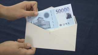 경찰, 가짜 <em class='find'온라인카지노 사이트 벳무브</em 상품권 유통 수사 <경기