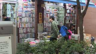 "서점이 잘 안된다구요? 노하우 알려드립니다"