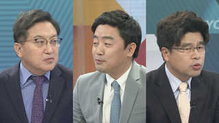 [뉴스1번지] 여야 '교과서 국정화' 대립