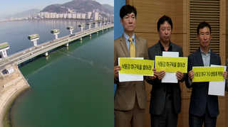 "하굿둑 열어라"…낙동강 개방 운동 본격화