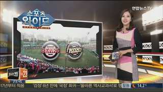 [스포츠와이드] 과열되는 준PO '3차전은 전쟁이다' 外