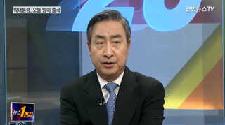 [뉴스1번지] 한중 이어 한미 정상회담…북한외교 변수는?