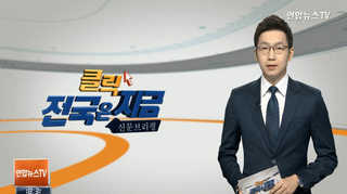 [클릭! 전국은 지금] "교재 사느니 연체료 내지"…장기대여족 몸살 外