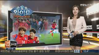 [스포츠와이드] '파격 변화' 슈틸리케호, 온라인카지노 처벌에 3-0 완승 外