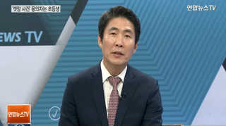 [뉴스1번지] '캣맘' 사망사건 용의자는 초등학생