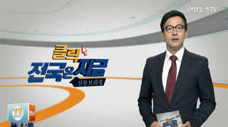 [클릭! 전국은 지금] 대구경북 주택 거래량 22% 감소…거품 빠지나 外