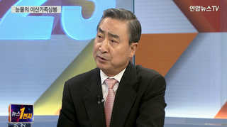 [뉴스1번지] KF-X 협상 논란…협상과정 문제 없었나?